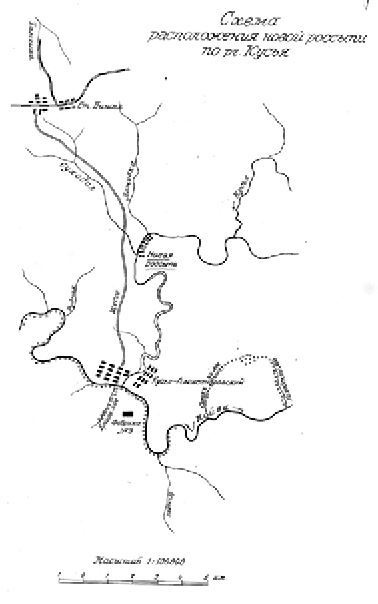 Иллюстрация к книге — Секретные алмазы Сталина [i_130.jpg]