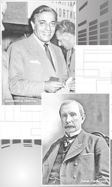 Иллюстрация к книге — Манипулирование людьми [i_004.jpg]