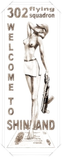 Иллюстрация к книге — Бортжурнал 57-22-10. Хроники вертолетной эскадрильи [i_021.jpg]