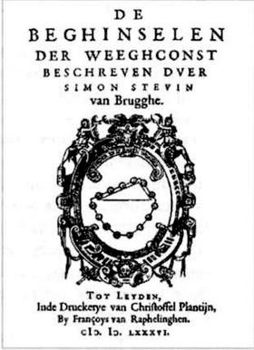Иллюстрация к книге — Гюйгенс. Волновая теория света. В погоне за лучом [img_1.jpg]