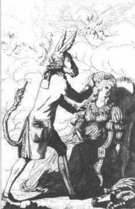 Иллюстрация к книге — Неопределенный электрический объект. Ампер. Классическая электродинамика. [img_15.jpg]