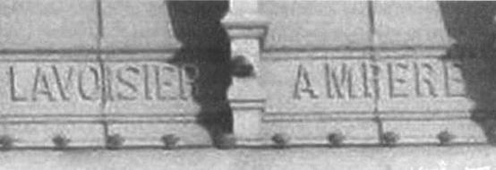 Иллюстрация к книге — Неопределенный электрический объект. Ампер. Классическая электродинамика. [img_44.jpg]