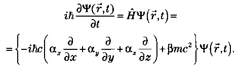 Иллюстрация к книге — Темная сторона материи. Дирак. Антивещество [img_35.jpg]