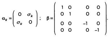 Иллюстрация к книге — Темная сторона материи. Дирак. Антивещество [img_39.jpg]