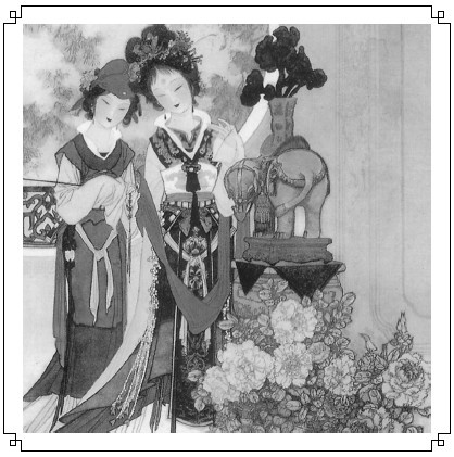 Иллюстрация к книге — Хроники императорского гарема. Интриги. Власть. Уроки жесткой конкуренции [i_004.jpg]