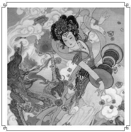 Иллюстрация к книге — Хроники императорского гарема. Интриги. Власть. Уроки жесткой конкуренции [i_017.jpg]