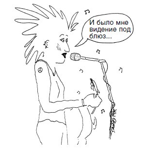 Иллюстрация к книге — Почему с хорошими женщинами случаются плохие вещи. 50 способов выплыть, когда жизнь тянет тебя на дно [i_003.jpg]