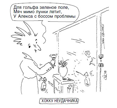 Иллюстрация к книге — Почему с хорошими женщинами случаются плохие вещи. 50 способов выплыть, когда жизнь тянет тебя на дно [i_010.jpg]