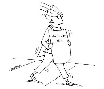 Иллюстрация к книге — Почему с хорошими женщинами случаются плохие вещи. 50 способов выплыть, когда жизнь тянет тебя на дно [i_012.jpg]