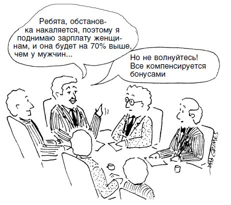 Иллюстрация к книге — Почему с хорошими женщинами случаются плохие вещи. 50 способов выплыть, когда жизнь тянет тебя на дно [i_016.jpg]