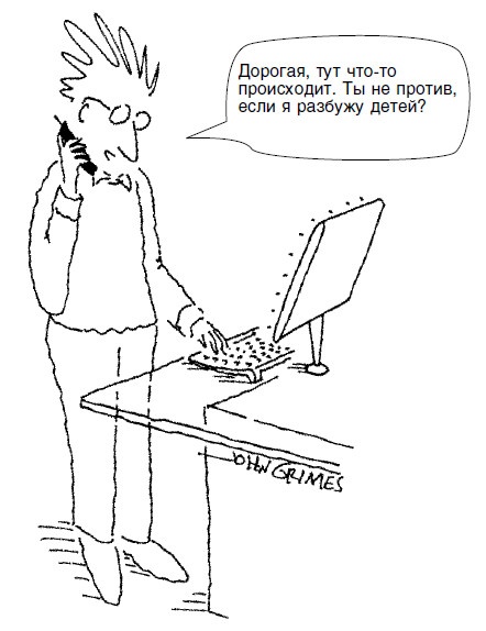 Иллюстрация к книге — Почему с хорошими женщинами случаются плохие вещи. 50 способов выплыть, когда жизнь тянет тебя на дно [i_029.jpg]