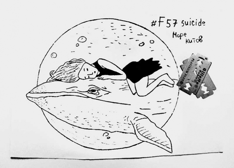 Иллюстрация к книге — Дети в сети. Шлем безопасности ребенку в интернете [i_003.jpg]