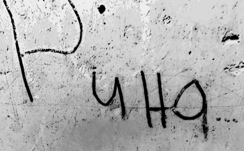 Иллюстрация к книге — Дети в сети. Шлем безопасности ребенку в интернете [i_006.jpg]