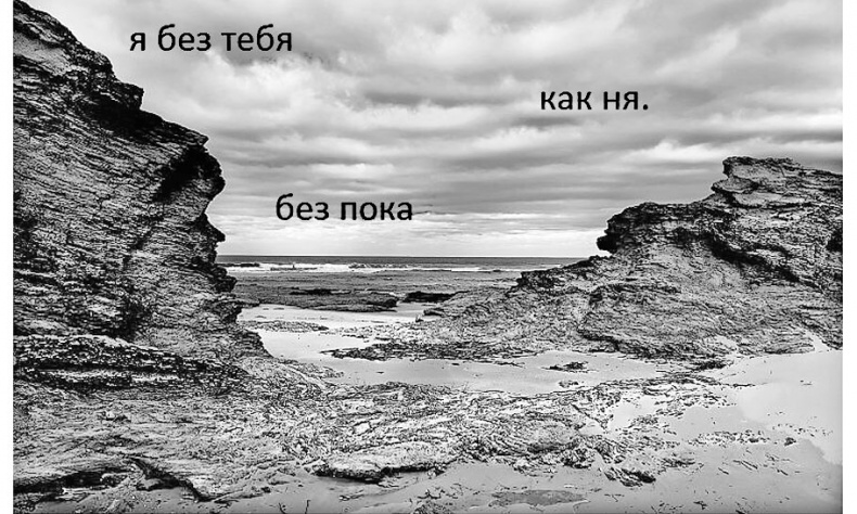 Иллюстрация к книге — Дети в сети. Шлем безопасности ребенку в интернете [i_068.jpg]