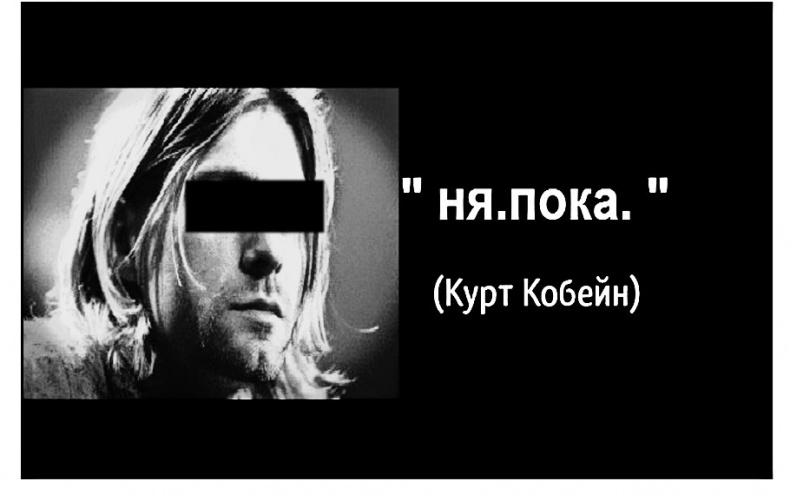 Иллюстрация к книге — Дети в сети. Шлем безопасности ребенку в интернете [i_072.jpg]