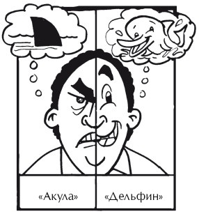 Иллюстрация к книге — О воспитании детей, которые плюются едой [autogen_ebook_id55.jpg]