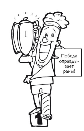 Иллюстрация к книге — О воспитании детей, которые плюются едой [autogen_ebook_id65.jpg]