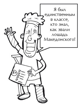 Иллюстрация к книге — О воспитании детей, которые плюются едой [autogen_ebook_id68.jpg]