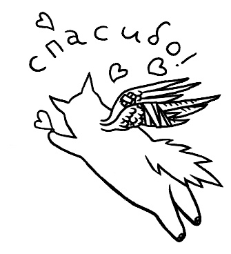 Иллюстрация к книге — Муза, где твои крылья? Книга о том, как отстоять свое желание сделать творчество профессией и научиться жить на вдохновении, не оборвав Музе крылья [i_001.jpg]