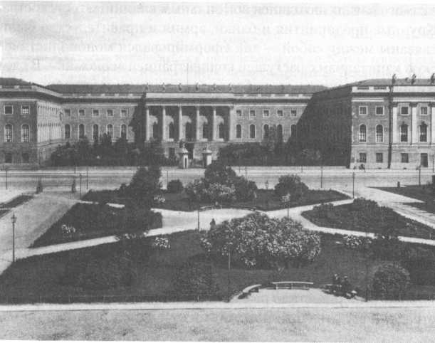 Иллюстрация к книге — Планк. Квантовая теория [img_2.jpg]