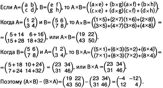 Иллюстрация к книге — Квант [i_025.jpg]