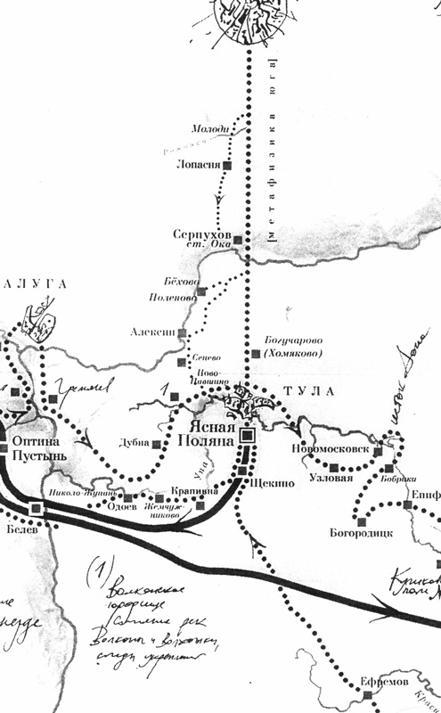 Иллюстрация к книге — Дорога на Астапово [i_004.jpg]