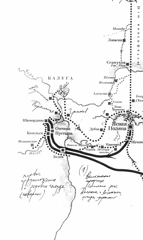 Иллюстрация к книге — Дорога на Астапово [i_007.jpg]
