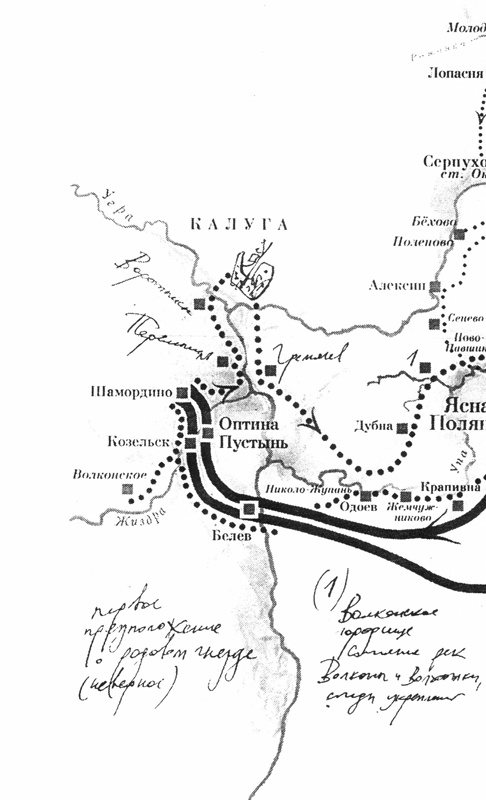 Иллюстрация к книге — Дорога на Астапово [i_008.jpg]