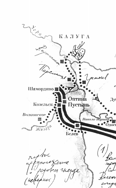 Иллюстрация к книге — Дорога на Астапово [i_010.jpg]