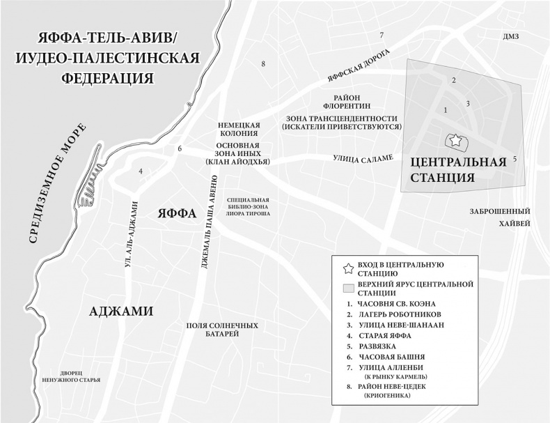 Иллюстрация к книге — Центральная станция [i_001.jpg]