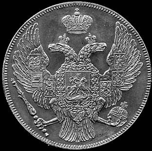 Иллюстрация к книге — Занимательная химия для детей и взрослых [autogen_ebook_id19.jpg]