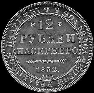 Иллюстрация к книге — Занимательная химия для детей и взрослых [autogen_ebook_id20.jpg]