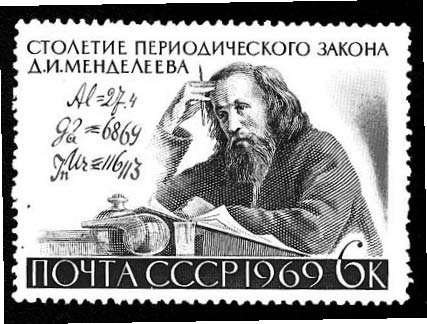 Иллюстрация к книге — Занимательная химия для детей и взрослых [autogen_ebook_id52.jpg]