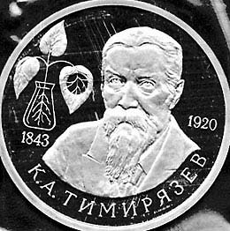 Иллюстрация к книге — Занимательная химия для детей и взрослых [autogen_ebook_id58.jpg]