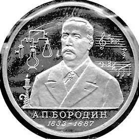 Иллюстрация к книге — Занимательная химия для детей и взрослых [autogen_ebook_id69.jpg]