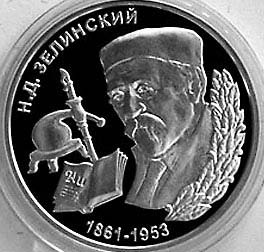 Иллюстрация к книге — Занимательная химия для детей и взрослых [autogen_ebook_id71.jpg]