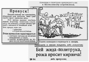 Иллюстрация к книге — Повседневная жизнь Москвы в Сталинскую эпоху. 1930-1940 года [i_025.jpg]