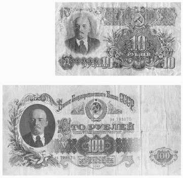 Иллюстрация к книге — Повседневная жизнь Москвы в Сталинскую эпоху. 1930-1940 года [i_048.jpg]