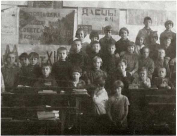 Иллюстрация к книге — Повседневная жизнь Москвы в Сталинскую эпоху 1920-1930-е годы [i_014.jpg]