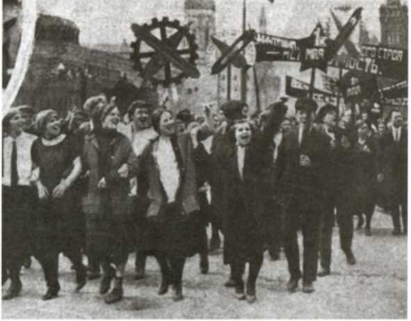 Иллюстрация к книге — Повседневная жизнь Москвы в Сталинскую эпоху 1920-1930-е годы [i_040.jpg]