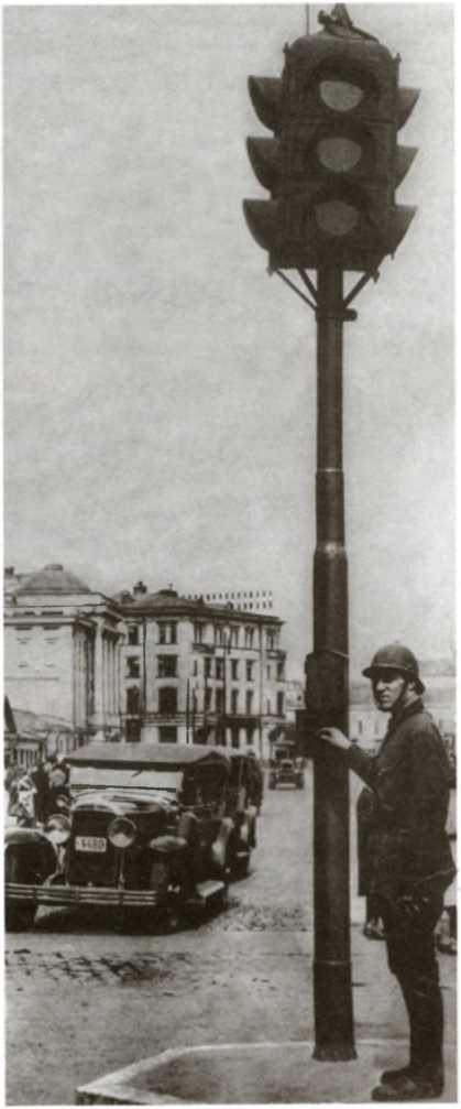 Иллюстрация к книге — Повседневная жизнь Москвы в Сталинскую эпоху 1920-1930-е годы [i_057.jpg]