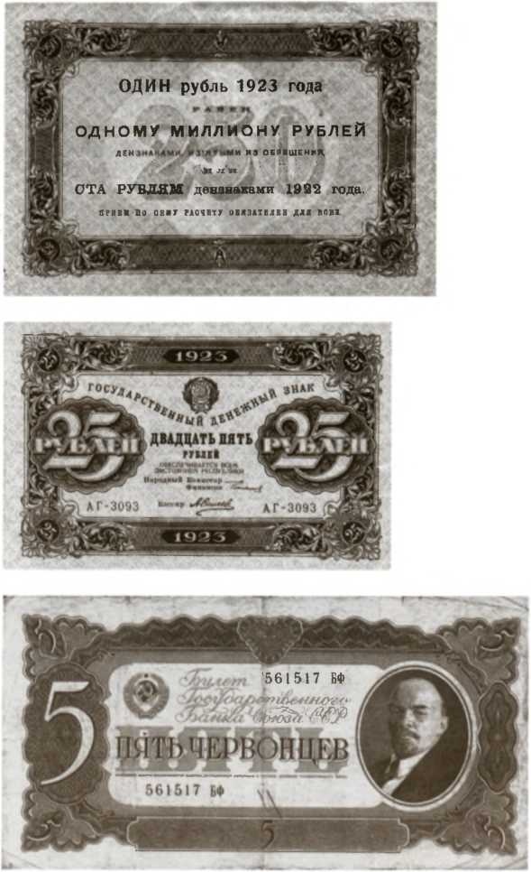 Иллюстрация к книге — Повседневная жизнь Москвы в Сталинскую эпоху 1920-1930-е годы [i_058.jpg]