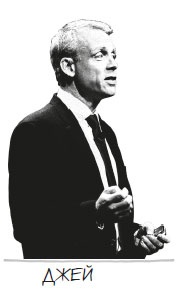 Иллюстрация к книге — В ФОКУСЕ. Твой путь к выдающимся результатам [i_039.jpg]