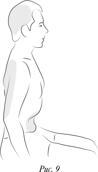 Иллюстрация к книге — Йога. 7 духовных законов. Как исцелить свое тело, разум и дух [i_019.jpg]