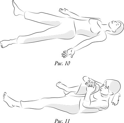 Иллюстрация к книге — Йога. 7 духовных законов. Как исцелить свое тело, разум и дух [i_021.jpg]