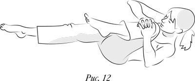 Иллюстрация к книге — Йога. 7 духовных законов. Как исцелить свое тело, разум и дух [i_022.jpg]