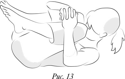 Иллюстрация к книге — Йога. 7 духовных законов. Как исцелить свое тело, разум и дух [i_023.jpg]