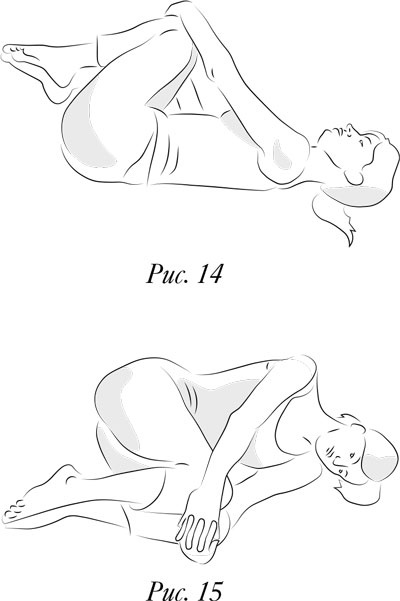 Иллюстрация к книге — Йога. 7 духовных законов. Как исцелить свое тело, разум и дух [i_024.jpg]