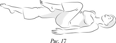 Иллюстрация к книге — Йога. 7 духовных законов. Как исцелить свое тело, разум и дух [i_026.jpg]