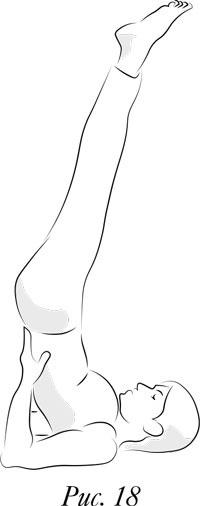 Иллюстрация к книге — Йога. 7 духовных законов. Как исцелить свое тело, разум и дух [i_027.jpg]